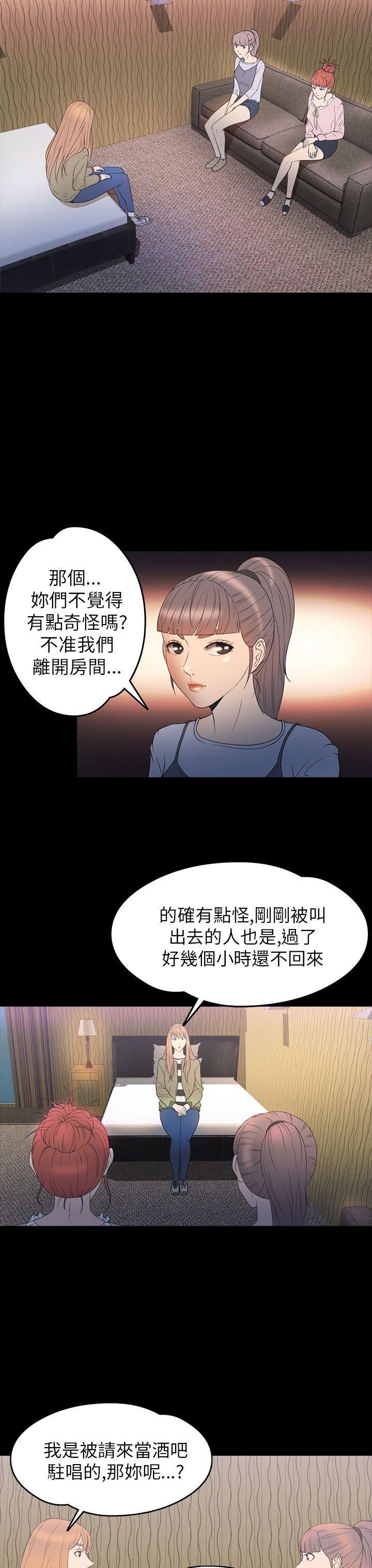 第 27 话 - 第6.jpg页