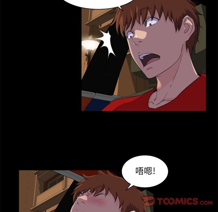 第 24 话 - 第86.jpg页