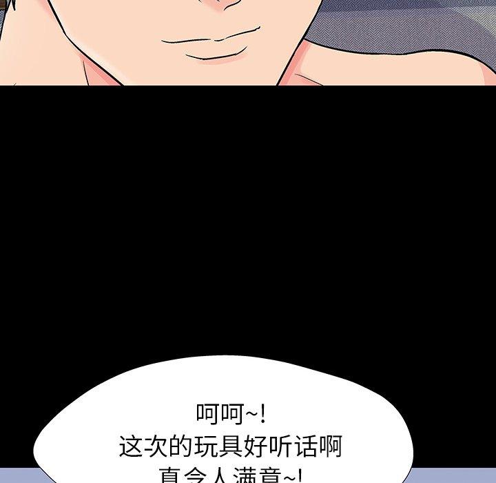 第152话 - 第67.jpg页