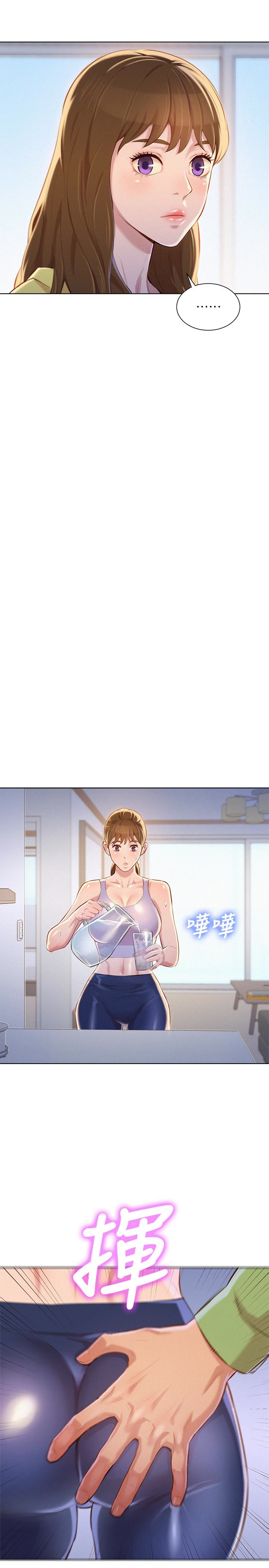 第68话-被志豪馴服的慧美 - 第13.jpg页
