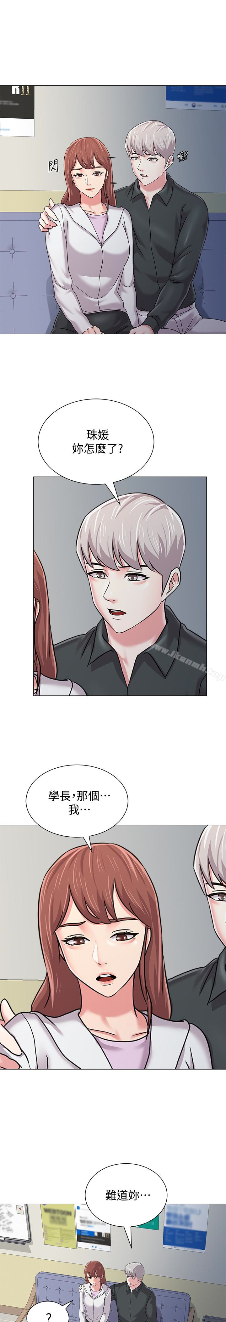 第47话-对畜生动怒的秀哲 - 第20.jpg页