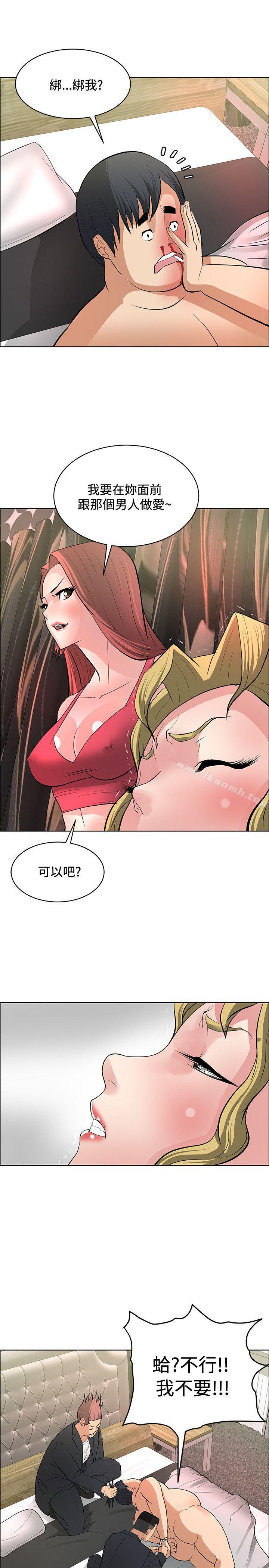 第38话 - 第17.jpg页