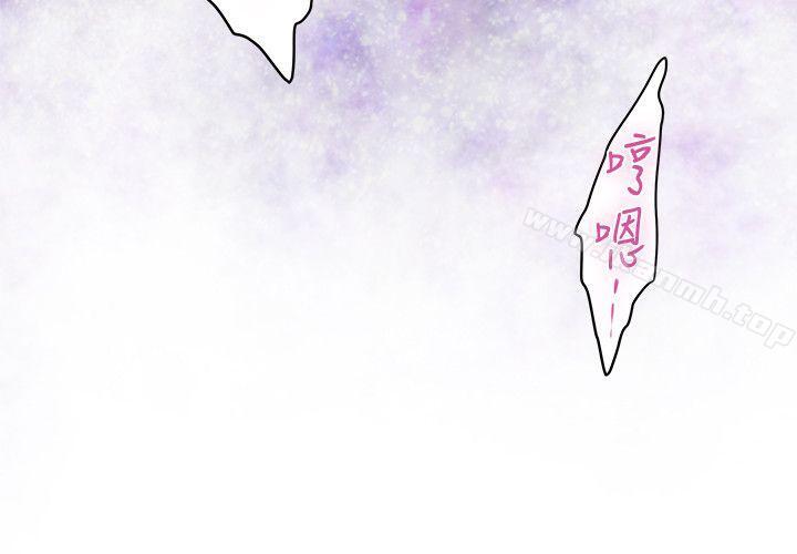 第37话-本性难移 - 第38.jpg页