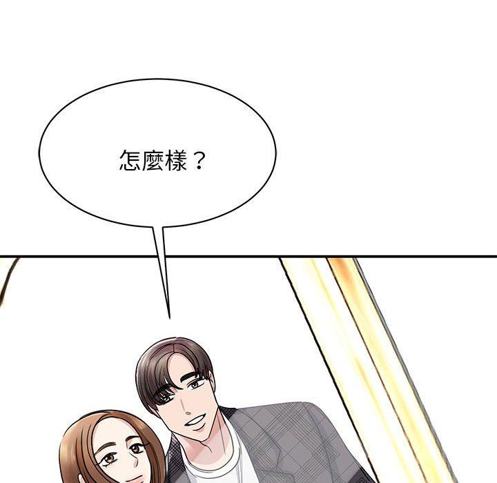 第5话 - 第130.jpg页