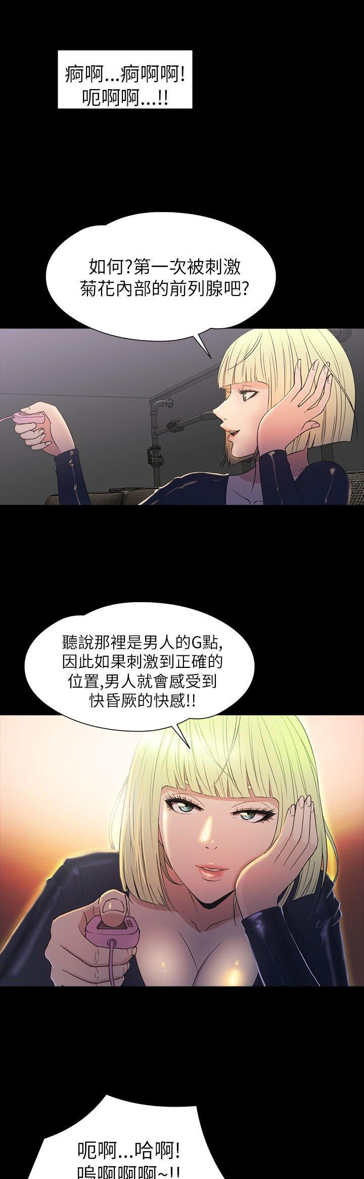 第 29 话 - 第4.jpg页