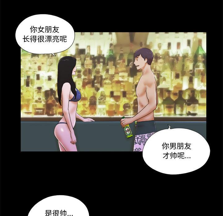 第2话 - 第47.jpg页