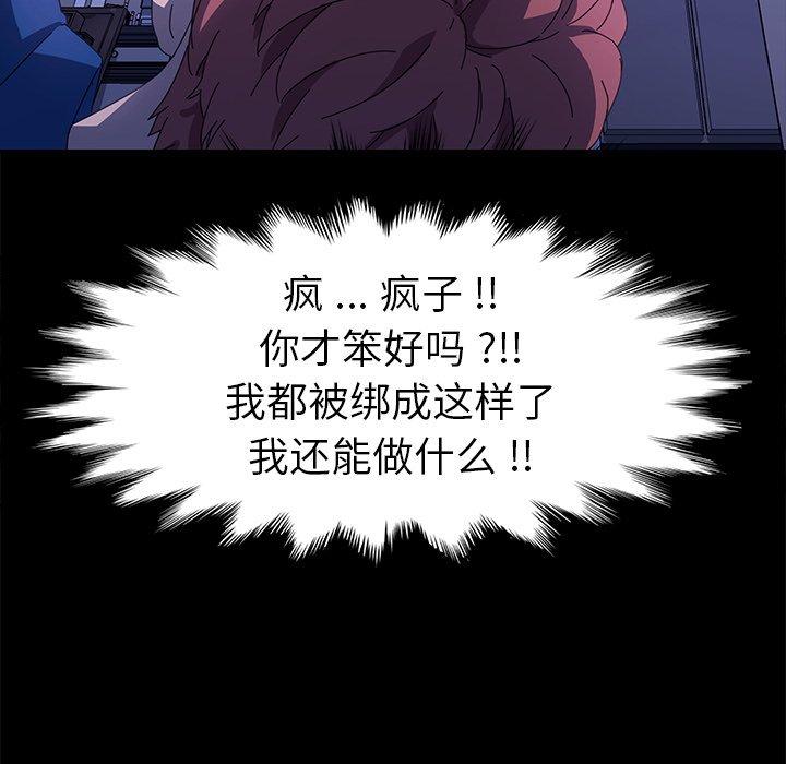 第68话 - 第6.jpg页