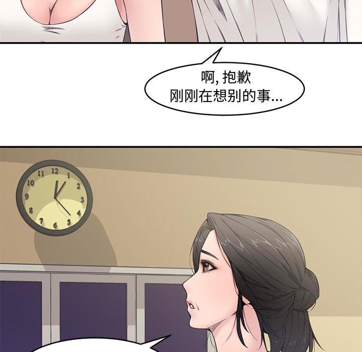 第 7 话 - 第9.jpg页