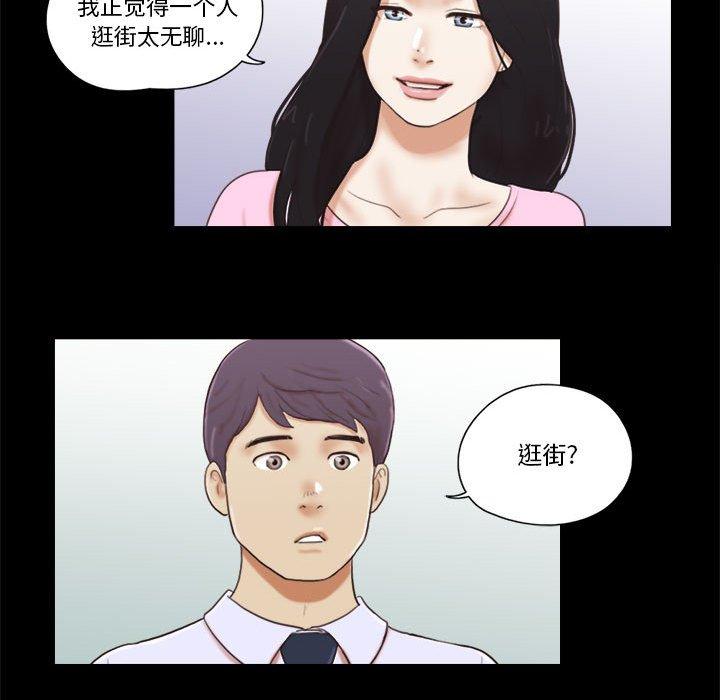 第11话 - 第12.jpg页