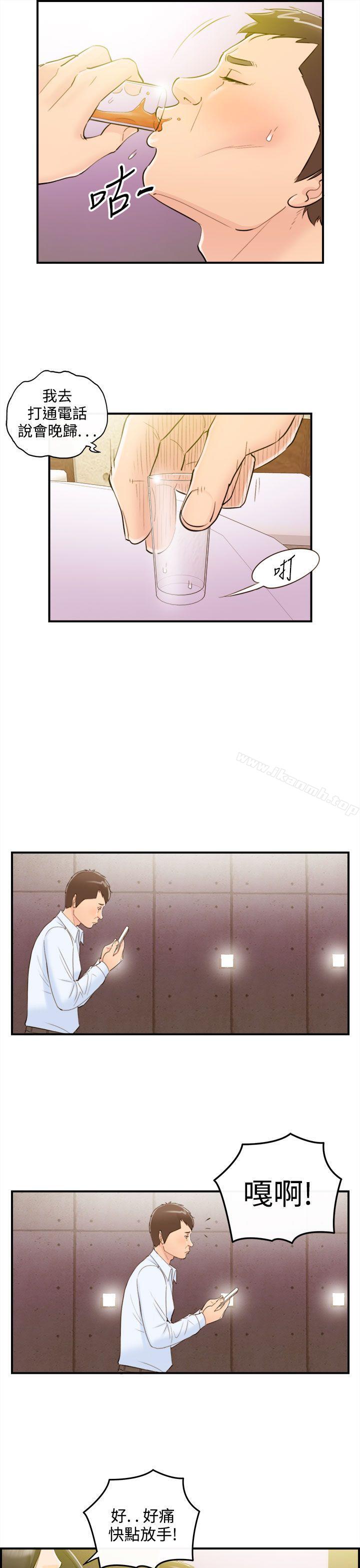 第33话-老婆的秘密协助(1) - 第13.jpg页