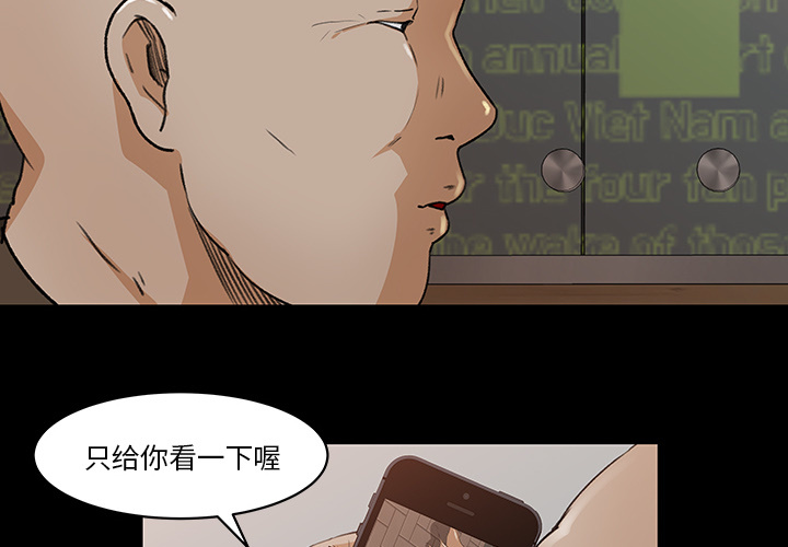 第 23 话 - 第2.jpg页