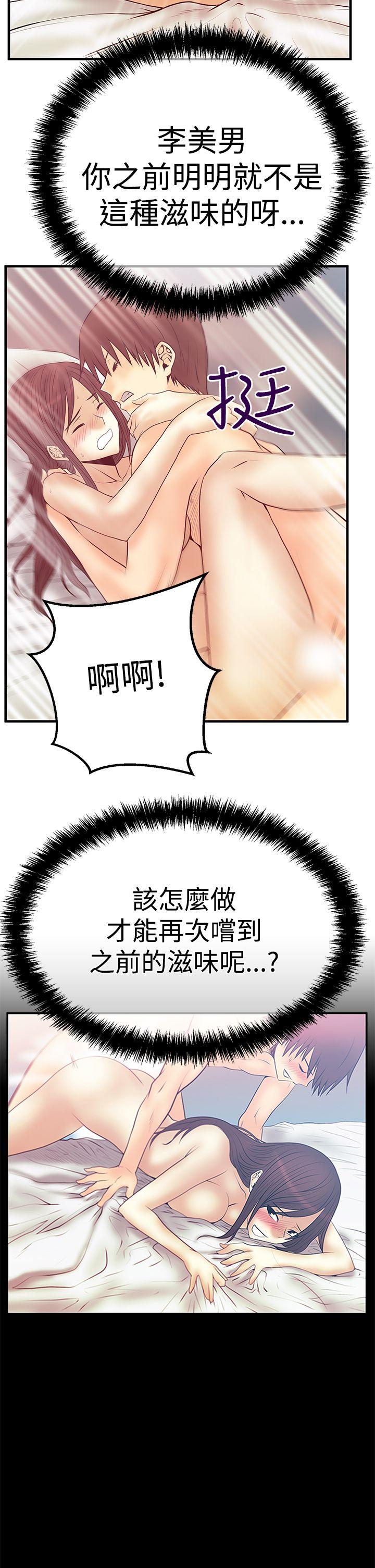 第3季-第5話 - 第24.jpg页