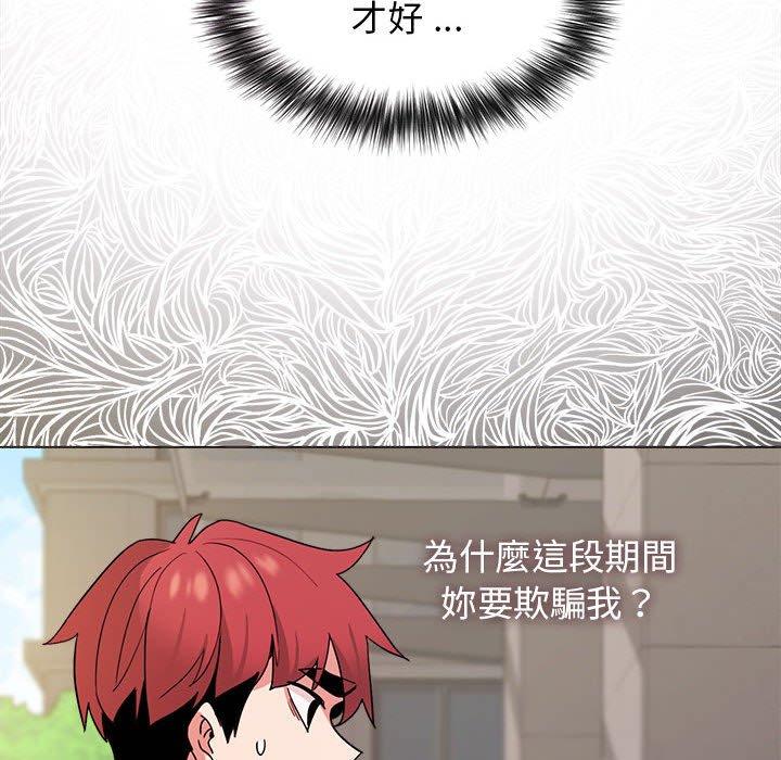第27话 - 第72.jpg页