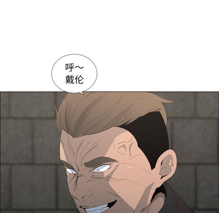 第45话 - 第15.jpg页