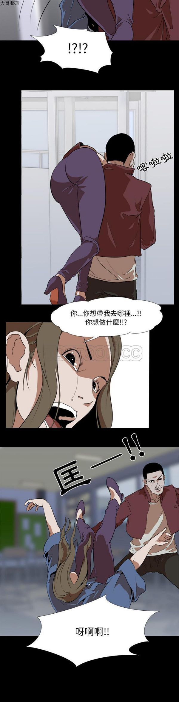 第 42 话 - 第19.jpg页