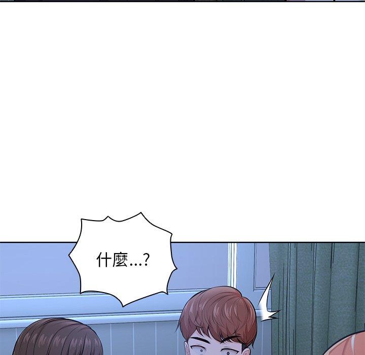 第28话 - 第42.jpg页