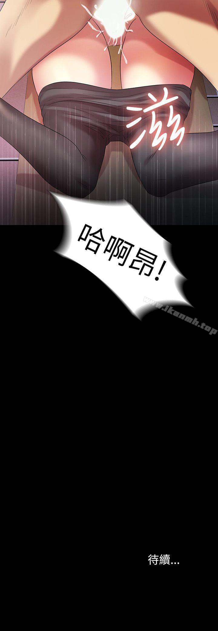 第18話-要不要再練習一次? - 第32.jpg页