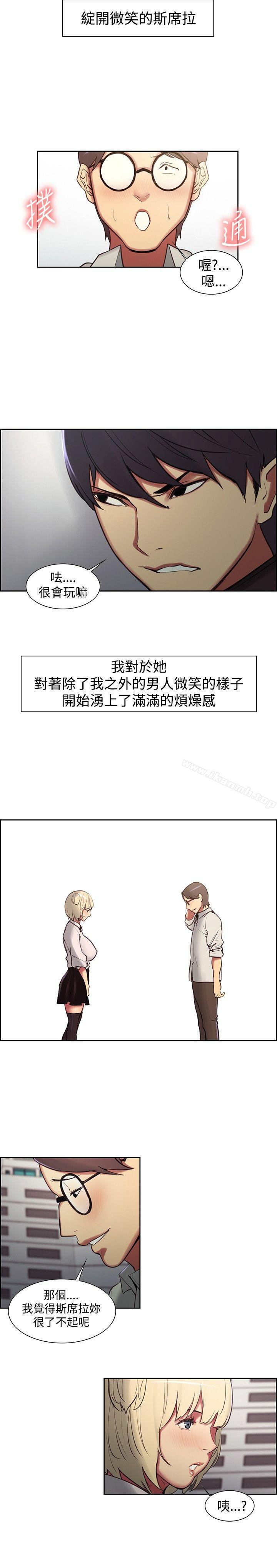 第16話 - 第12.jpg页