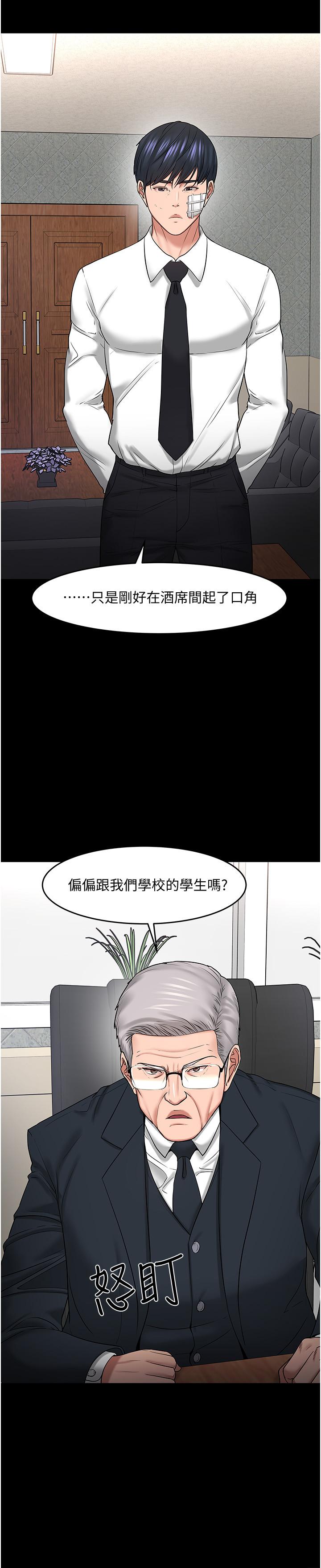 第49話-就算失去所有 - 第13.jpg页