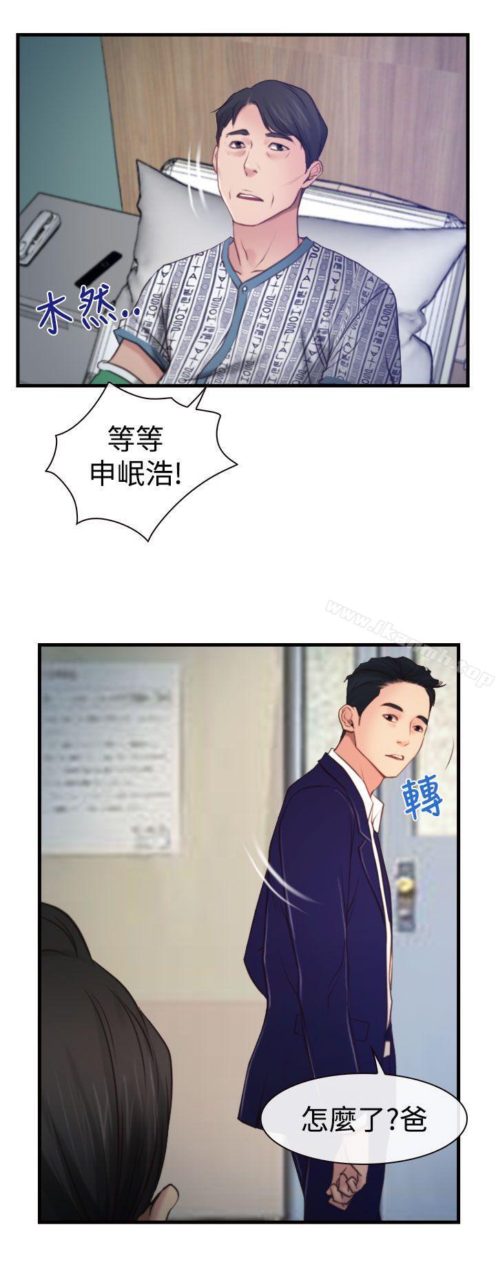 第9話 - 第21.jpg页