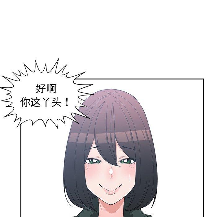 第 18 话 - 第95.jpg页