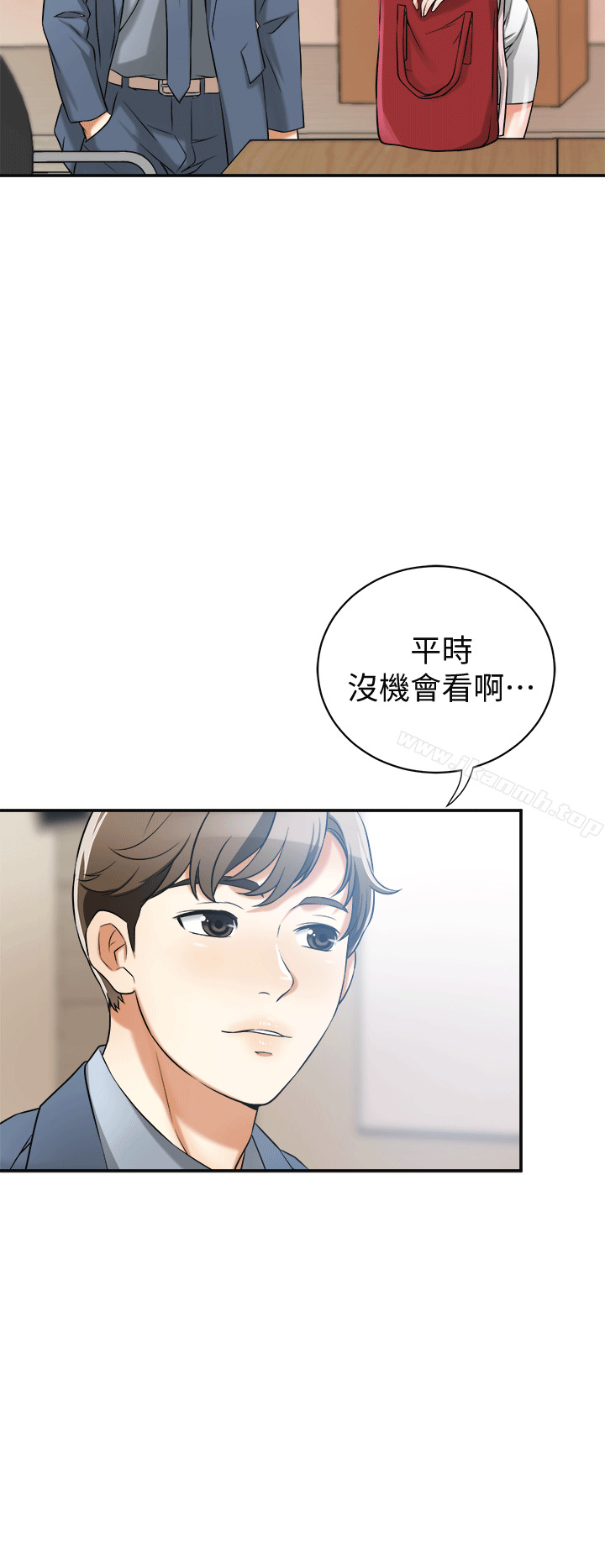 第11话-被次长发现的幽会 - 第8.jpg页
