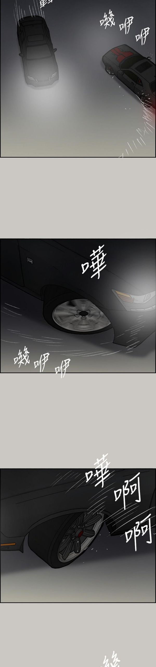 第 45 话 - 第44.jpg页