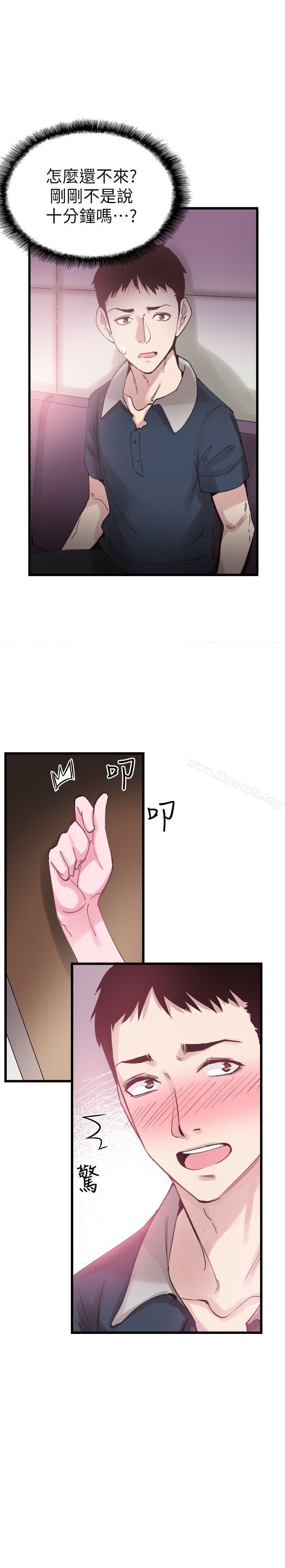 第7话-你真的是第一次吗? - 第1.jpg页