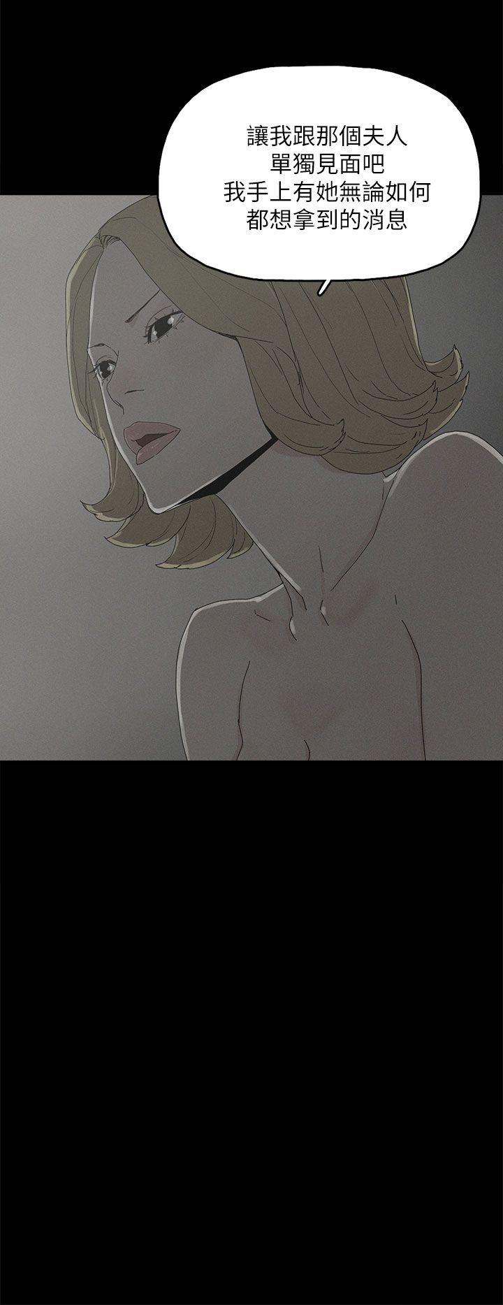第 38 话 - 第8.jpg页