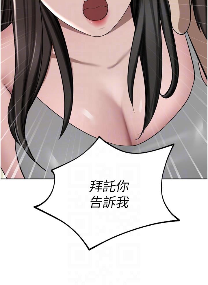 第50话-正式脱离处女身 - 第10.jpg页