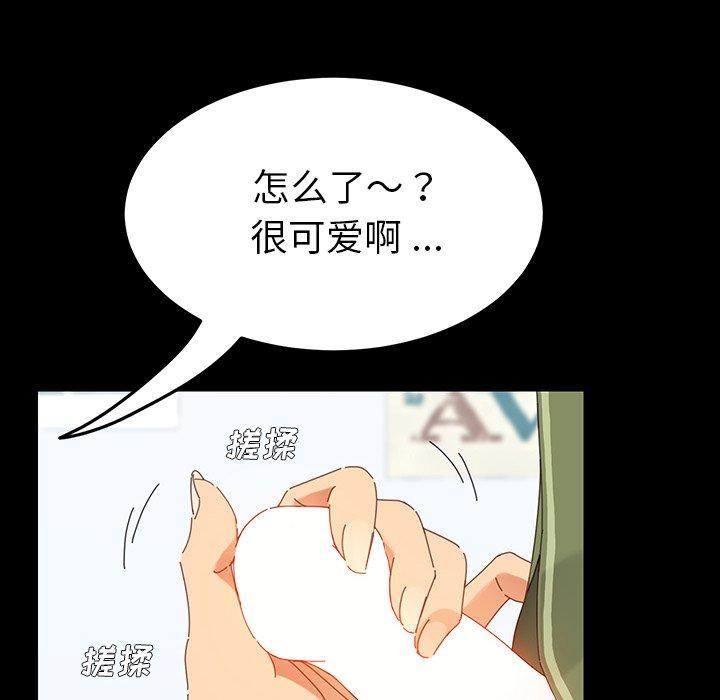 第3话 - 第126.jpg页