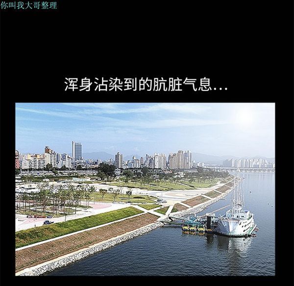 第 11 话 - 第151.jpg页