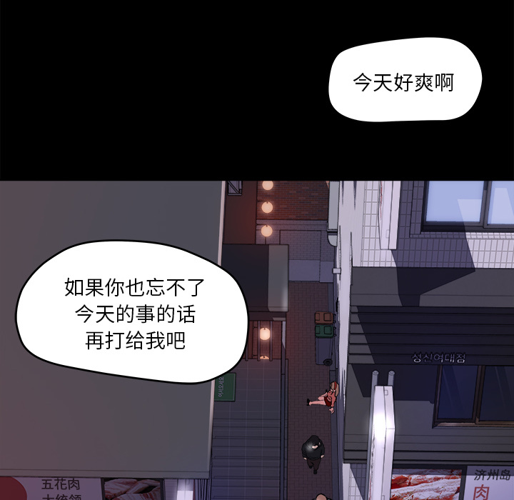 第 22 话 - 第83.jpg页