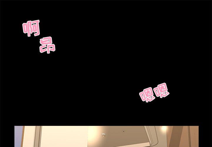 第 17 话 - 第1.jpg页
