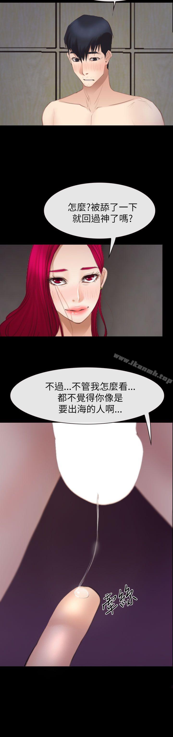 第55話 - 第5.jpg页