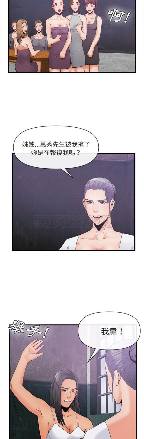 第 35 话 - 第17.jpg页
