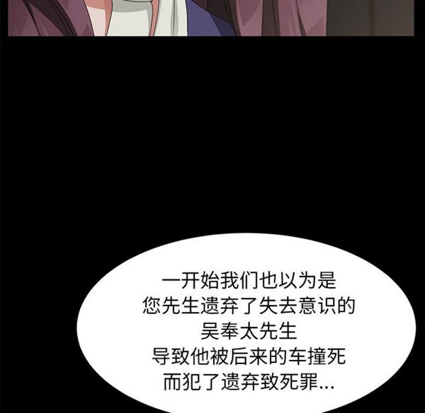第 29 话 - 第57.jpg页