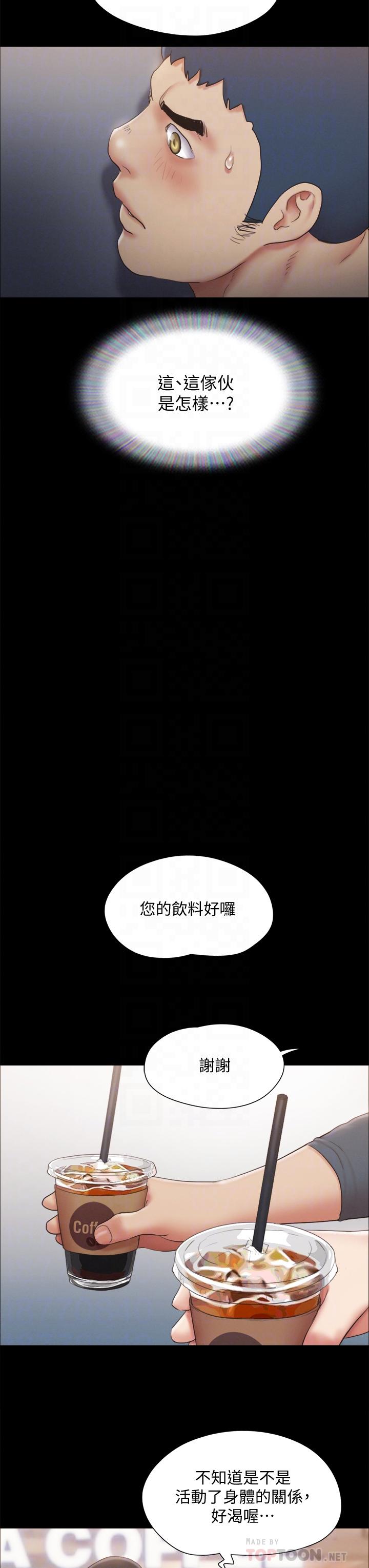 第128話-在鏡頭前興奮的韶恩 - 第14.jpg页