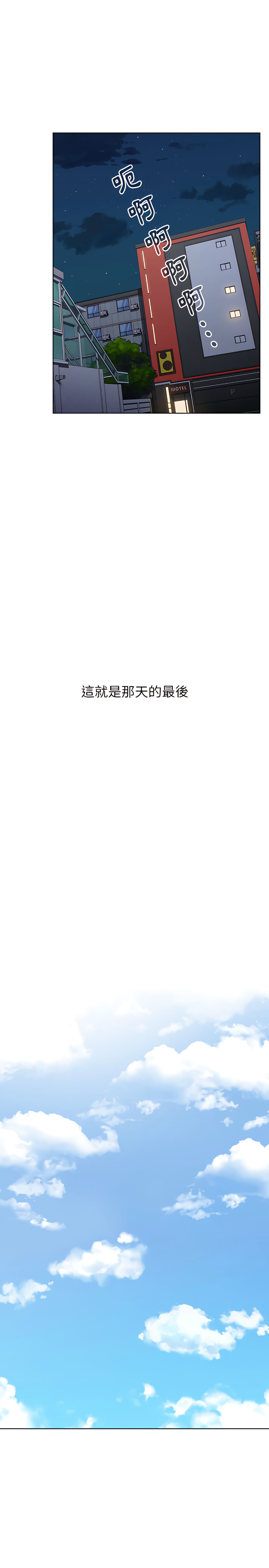 第4话 - 第6.jpg页
