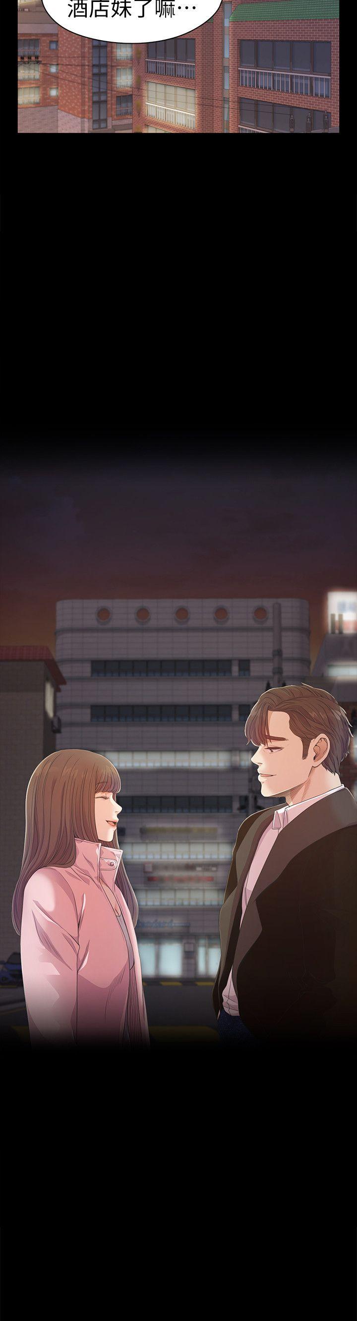 第30话-羅曼史開始[01] - 第32.jpg页