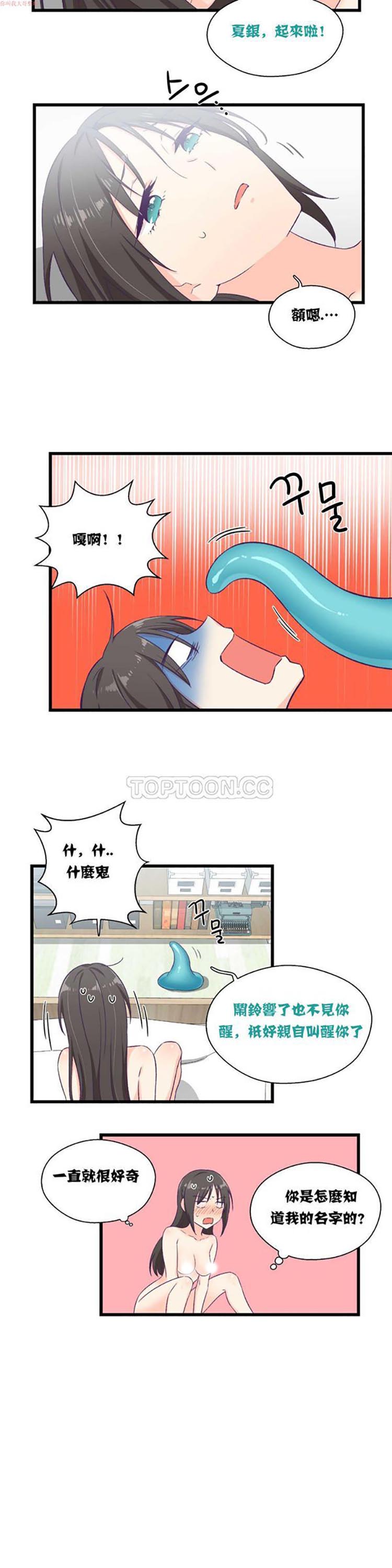 第 4 话 - 第9.jpg页