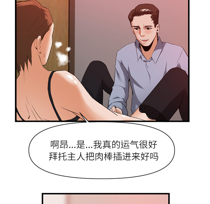 第 26 话 - 第29.jpg页