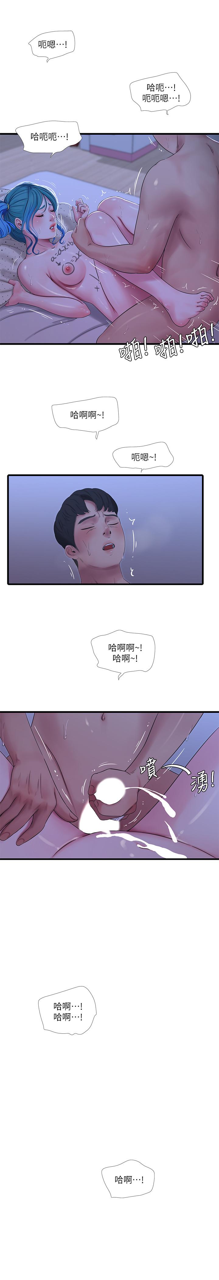 第43話-淫蕩的數學課 - 第19.jpg页