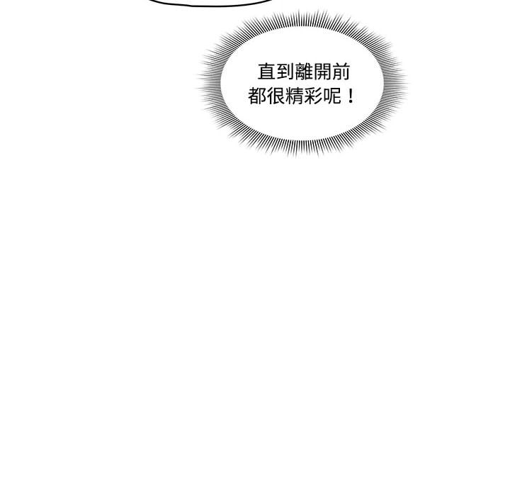 第2話 - 第117.jpg页