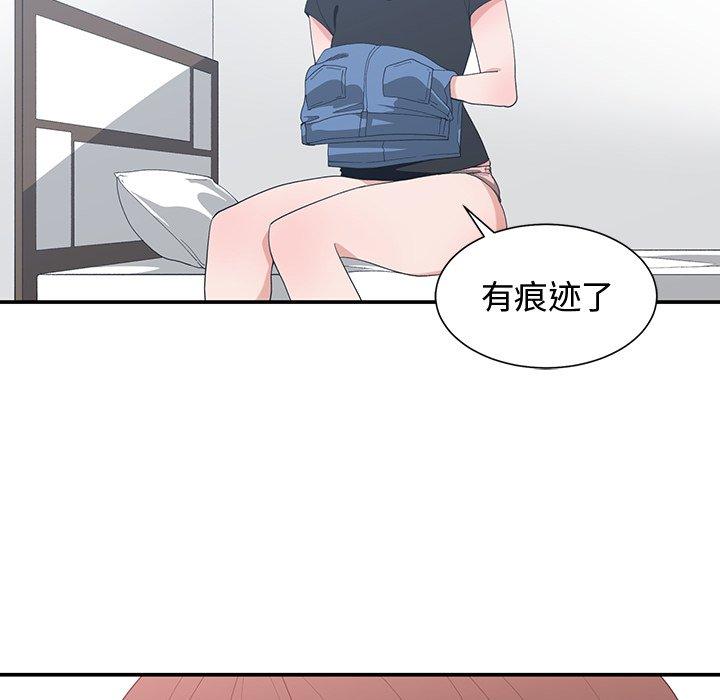 第 6 话 - 第87.jpg页