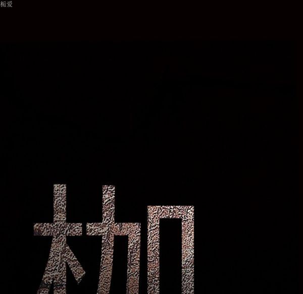 第 37 话 - 第183.jpg页