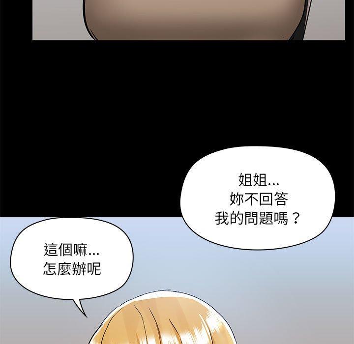 第51话 - 第100.jpg页