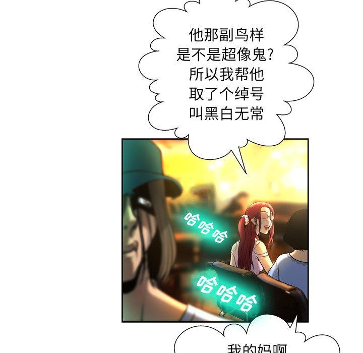 第4话 - 第34.jpg页
