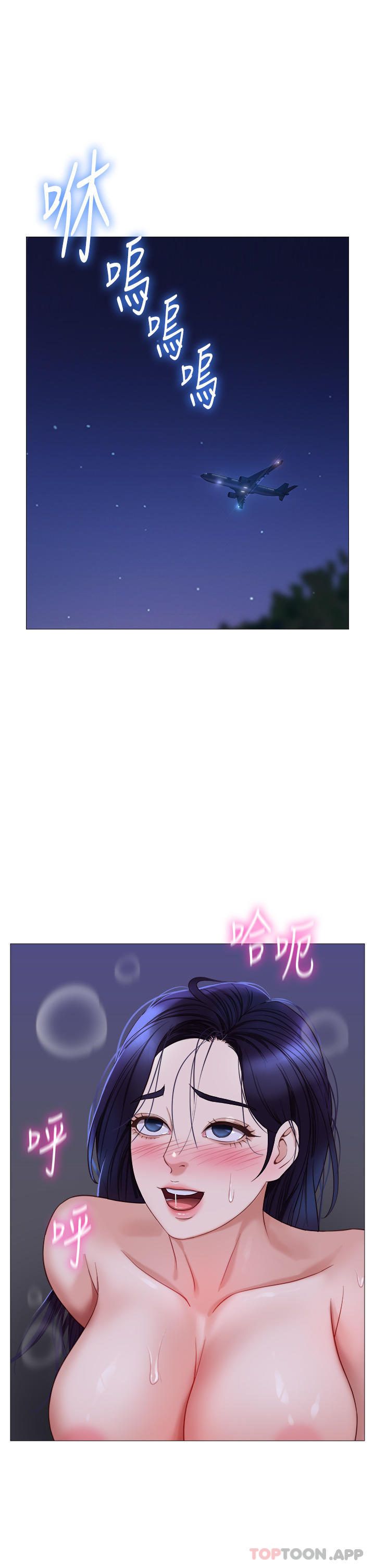 第96话-感觉到葛格的肉棒了♥ - 第23.jpg页