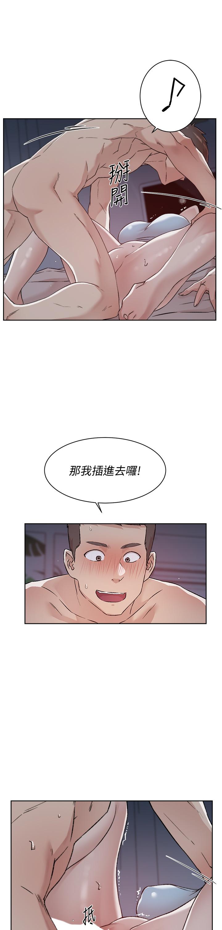 第56話-身體敏感的秀晶 - 第31.jpg页